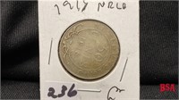 1918 Newfoundland half-dollar coin