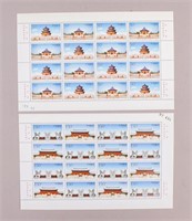 1997 China Stamp 50 & 150 Cents Sheets 2pc