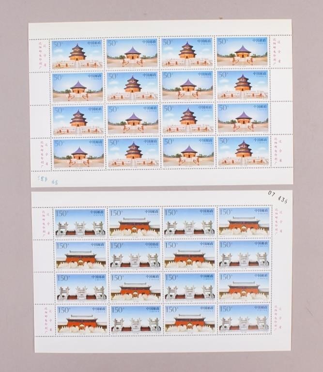 1997 China Stamp 50 & 150 Cents Sheets 2pc