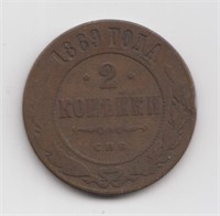 1869 Russia 2 Kopek Coin