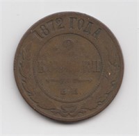 1872 Russia 2 Kopek Coin
