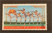 PRC #988 Mint Never Hinged