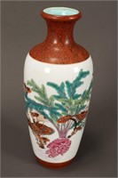 Chinese Porcelain Vase,