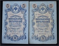 2 pcs 1909 Rubles Russia Banknotes