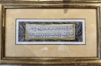 18 h calliqraphy ottoman manuscript