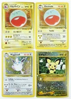 Pokemon Cards - Holo, Base Set & Japanese (4)