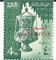 Egyptian Glass Lamp Stamp
