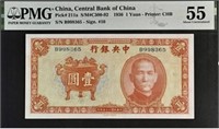 China 1 Yuan 1936 FANCY SNlucky 8,5&pair of9 CNBZ