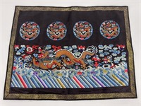 Antique Silk Chinese Dragon Robe Fragment