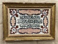 Framed carpet in ornate frame(damaged) approx
