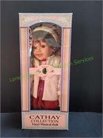 18" Cathay Collection Franz Vinyl Musical Doll