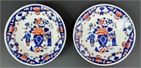 Two "Baker and Son" Porcelain Deep Plates