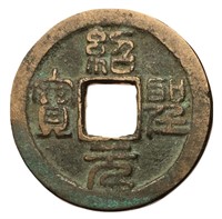 1094-1097 Northern Song Shaosheng Yuanbao H 16.290