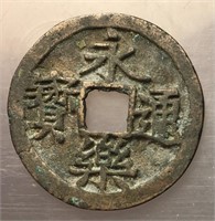 1403-1424 Ming Dynasty Yongle Tongbao H 20.121