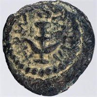 ANCIENT JUDEA COIN