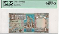 Libya 1/4 Dinar 2002,PCGS66,Fancy SN.FNL1