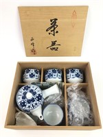 Arita Hasami Japanese Tea Set w Case