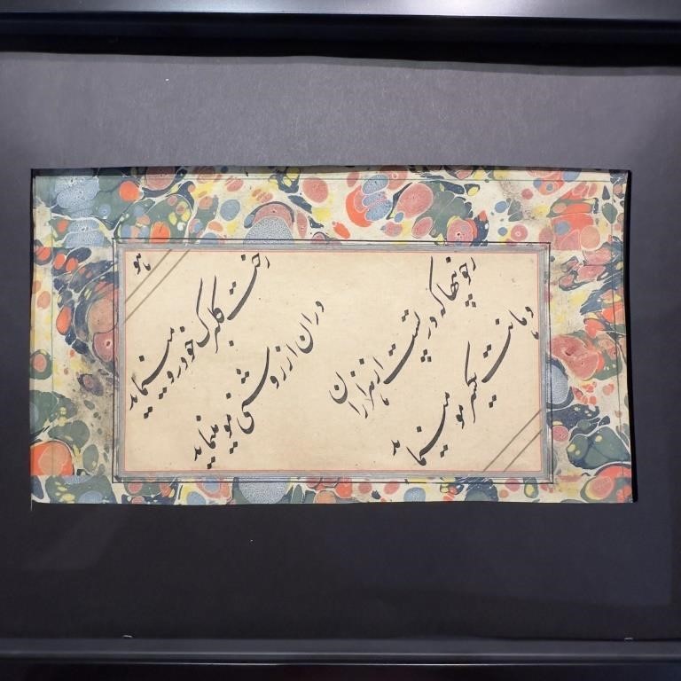 18 th Qajar Persian script calligraphy nastaliq