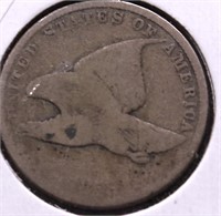 1857 FLYING EAGLE CENT CULL
