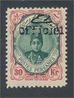 IRAN #515 MINT FINE HR