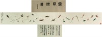 WC Insects Hand Scroll Wang Xuetao 1903-82