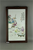 Famille Rose Wang Dafan Porcelain Plaque Zhushan