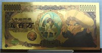 Spirited away 24K gold-plated bank note