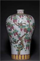 Chinese Famille Rose Meiping Vase,Mark