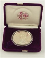 1986 Silver Liberty one dollar 1 oz proof