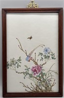 Vtg. Hand Painted Asian Porcelain Wall Plaque