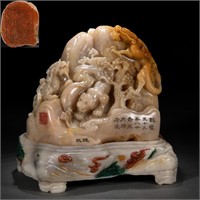 A CHINESE CARVED TIANHUANG DRAGON ORNAMENT