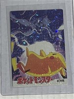 Pokemon Mewtwo VS Pikachu 3398 Vending