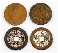 4 Assorted Chinese Qing Dynasty and Republic Coins