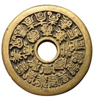 1644-1911 Qing Dynasty Fu Shou Brass Flower Coin