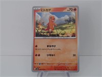 Pokemon Card Rare Japanese Charmander