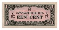 1942 Netherlands Indies 1 Cent Note