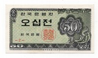 1962 Korea 50 Jeon Note