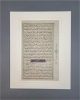 19th Century Qur'an Leaf in Arabic and Persian.