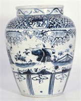 Chinese Blue & White Vase, Holed.