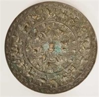 Round Chinese Bronze Mirror  - Tang Dynasty Copy