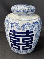 Asian Double Happiness porcelain ginger jar