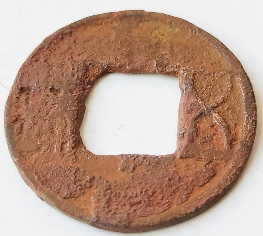 China 115-113BC HAN Dynasty WHU ZHU coin