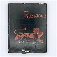 Rustaveli, Medieval Georgian Novel, 1966