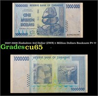 2007-2008 Zimbabwe 1 Million Dollars (3rd Issue, Z