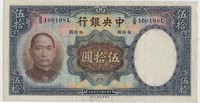 China 50 Yuan,1936,Fancy SN+Gift! CNFr