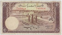 Pakistan 10 Rupees,Fancy SN,Rare+Gift! PKAr