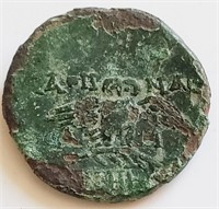 Mysia, Pergamon 150BC Ancient Greek coin
