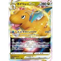 Dragonite VSTAR RRR 50/71 S10b Pokemon Go Japanese