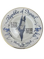 Republic of Israel Commemorative Plate May 14,1948