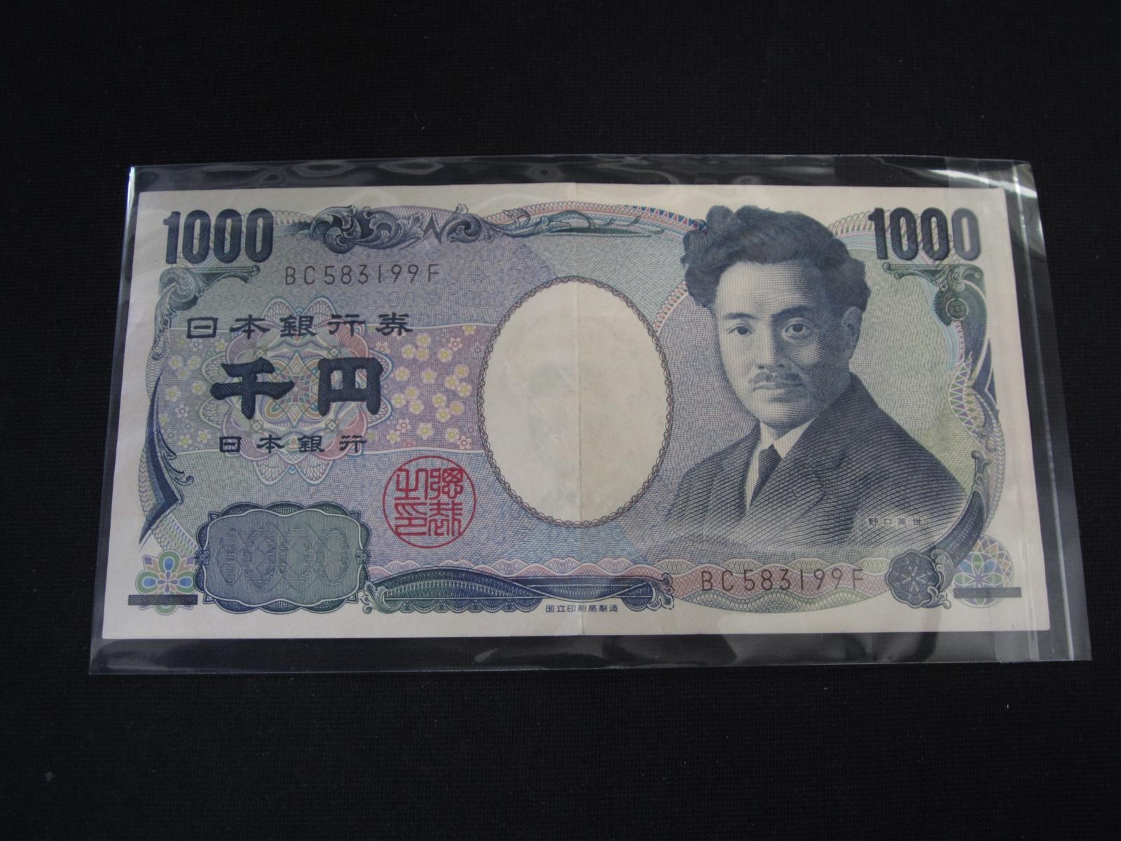JAPENESE 1000 YEN BANK NOTE HIDEYO NOGUCHI